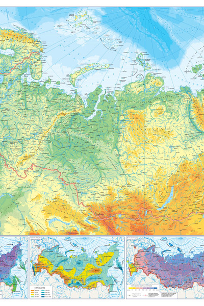 Карта России. Политическая. Физическая (бол)